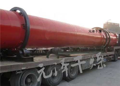 鉀長石粉專用回轉(zhuǎn)滾筒干燥機(jī) 長石粉滾筒烘干機(jī)圖片 高清大圖 谷瀑環(huán)保