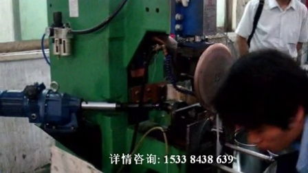 滾焊機(jī) &ndash;