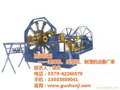 普通電桿骨架滾焊機生產,開封普通電桿骨架滾焊機,旭辰機械_普通電桿骨架滾焊機生產_世界工廠網