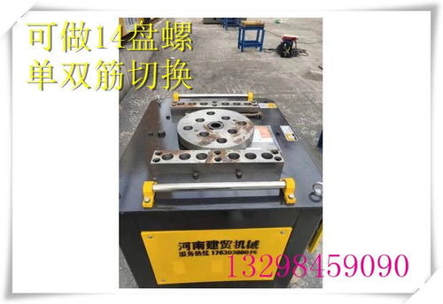 安康鋼筋籠滾焊機 使用說明