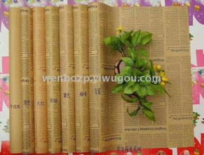 一站式精品包裝解決方案 禮品紙、鮮花紙、手工紙與花卉直銷