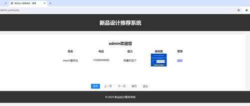 人工智能應用的廣闊天地與開發路徑